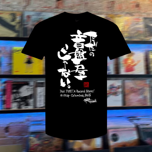 THE KUTT RECORDS -Not Just A Record Store- Tees
