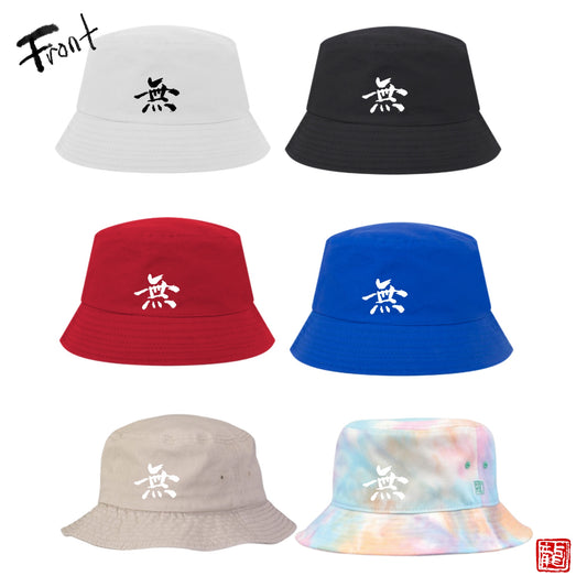 Motivation you can wear Hat only 無 Empty your Mind