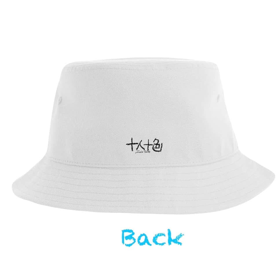 十人十色 Junin Toiro “Humans” - Everyone is Pretty - Bucket Hat