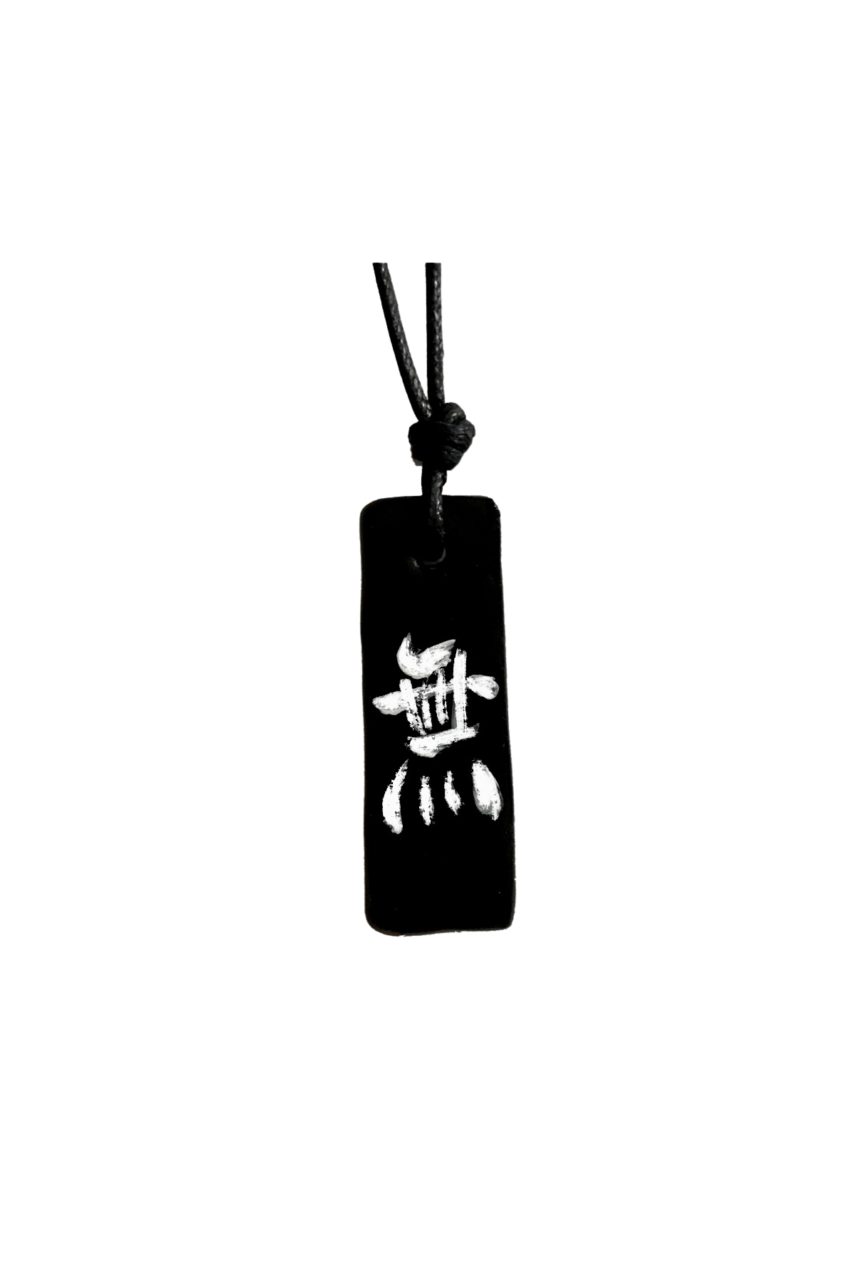 無"Empty your Mind" Japanese Calligraphy Jewelry