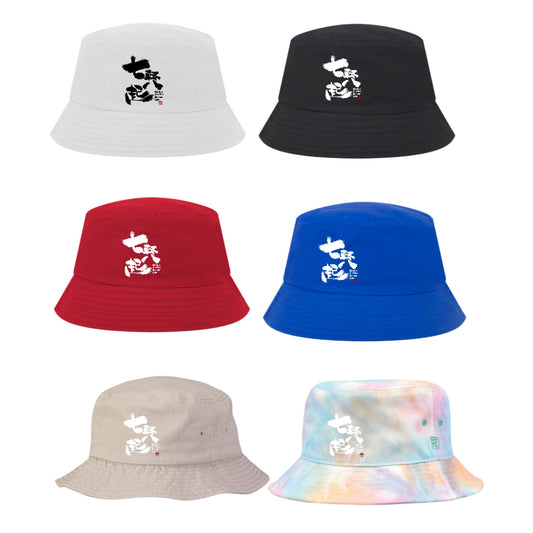Motivation you can wear Hat only 七転八起 Fall down Seven times Stand up eight