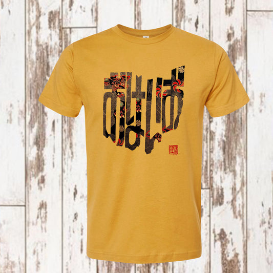 Ohio in Japanese - Lion - おはいお TEE