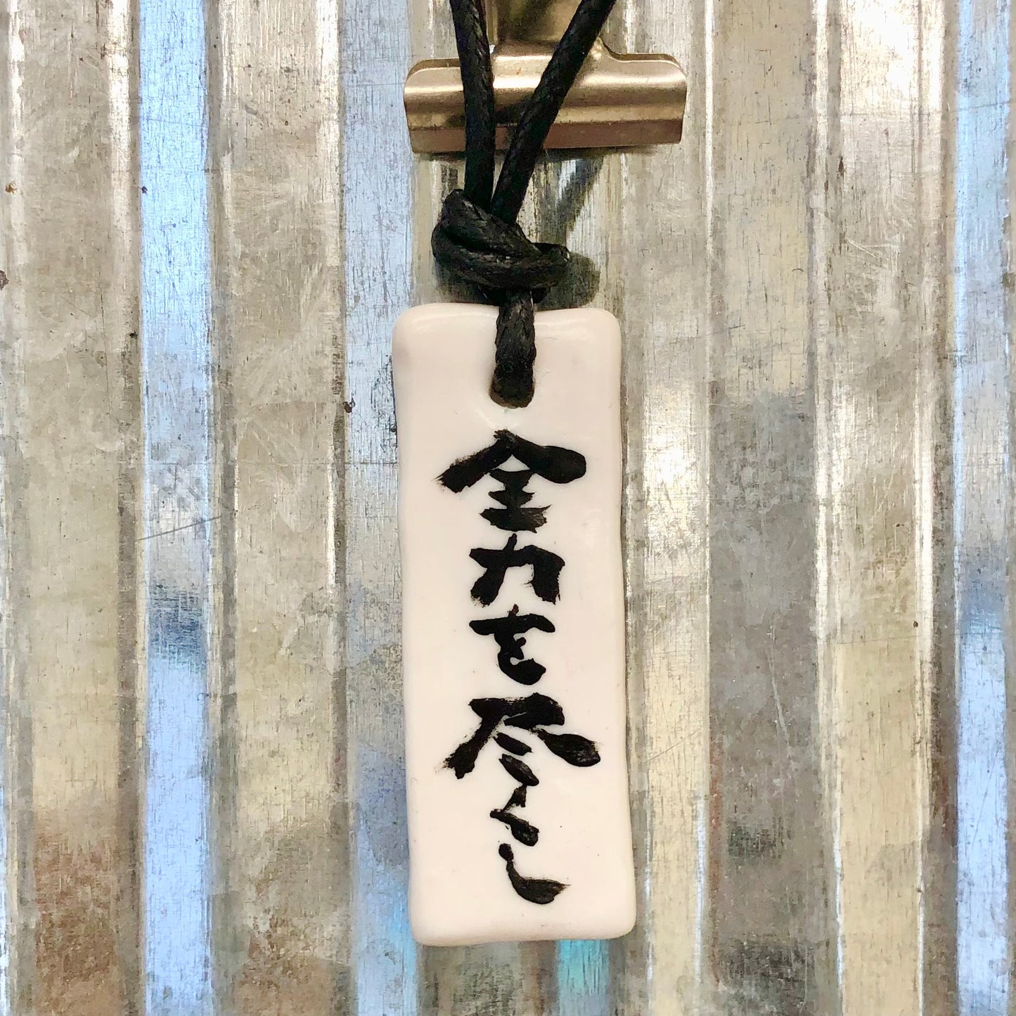 “Trying My Best” Japanese Calligraphy Jewelry White