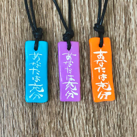 "You are Enough" Japanese Calligraphy Jewelry