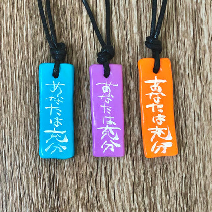 "You are Enough" Japanese Calligraphy Jewelry