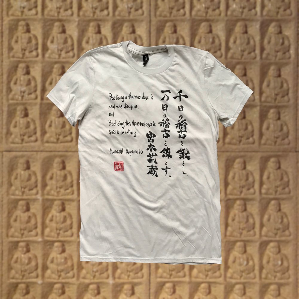 Musashi Miyamoto 宮本武蔵 Quote Calligraphy Tee