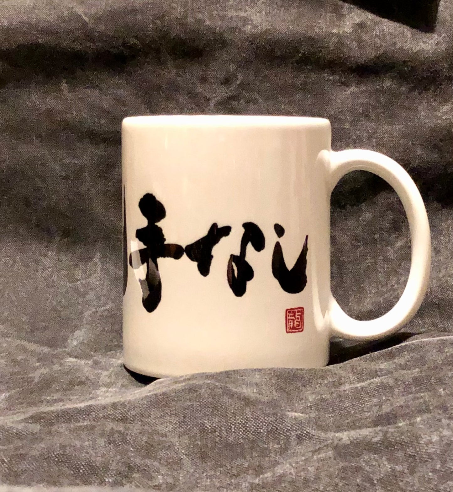Karate Ni Sente Nashi 空手に先手なし 11oz Mug