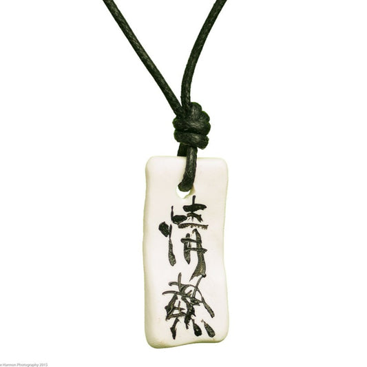 "Passion" Japanese Calligraphy Jewelry