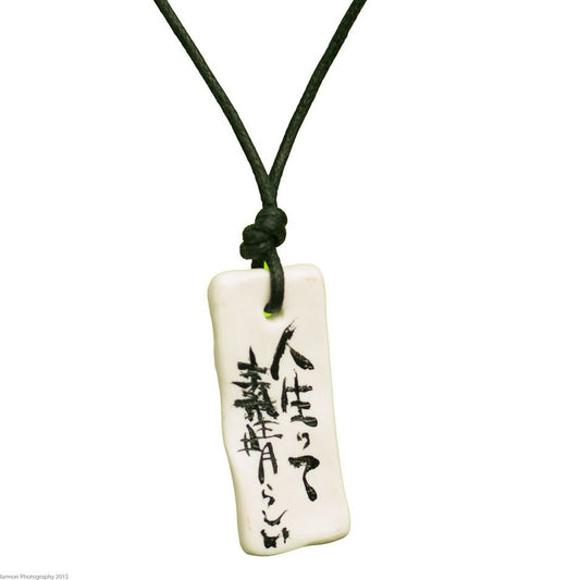 "Life Is Amazing" Japanese Calligraphy Jewelry