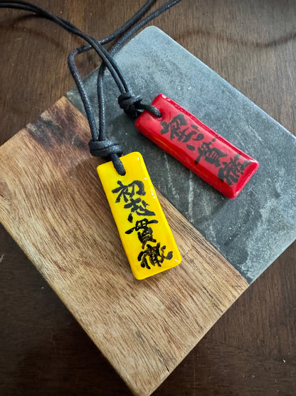 Shoshi Kantetsu 初志貫徹 Staying True to the original goal until the end -Japanese quote Hand painted necklace