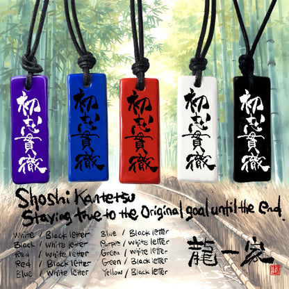 Shoshi Kantetsu 初志貫徹 Staying True to the original goal until the end -Japanese quote Hand painted necklace