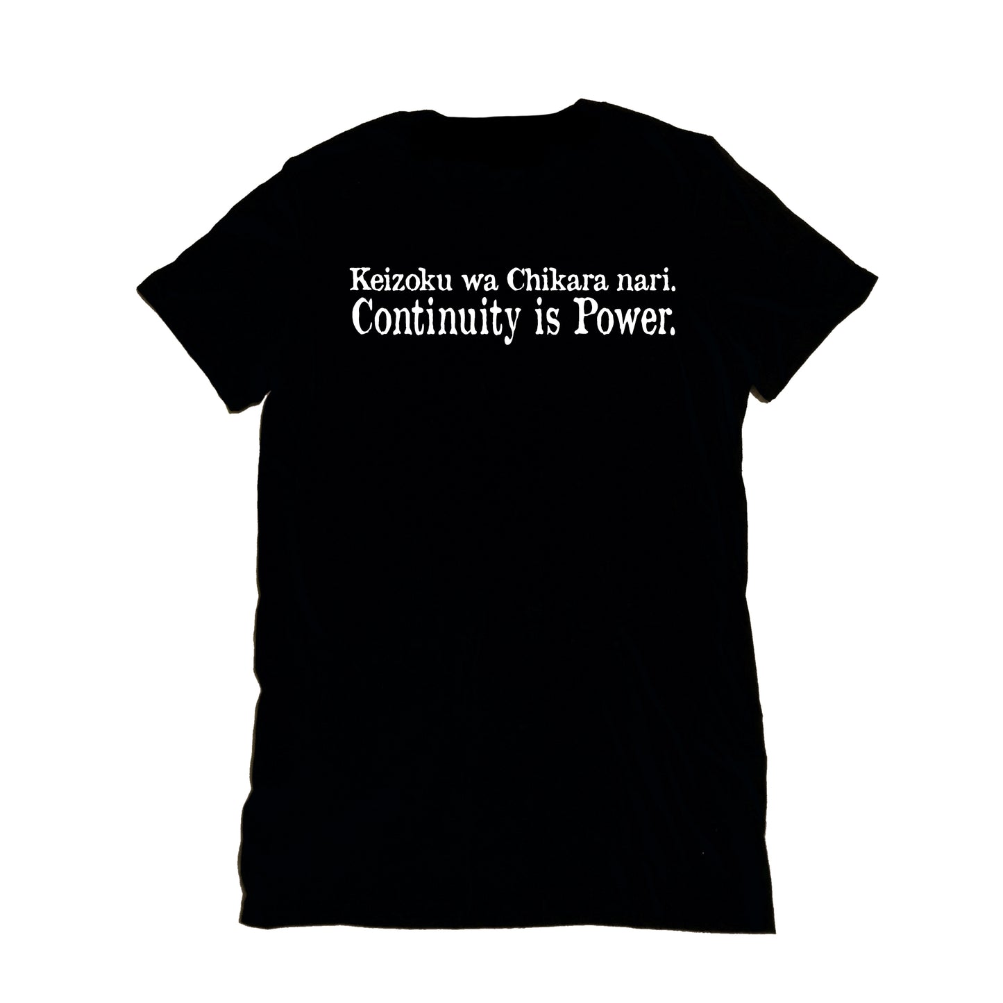Continuity is Power -継続は力なり- Keizoku wa Chikara nari Kanji T shirts - Calligraphy Tee