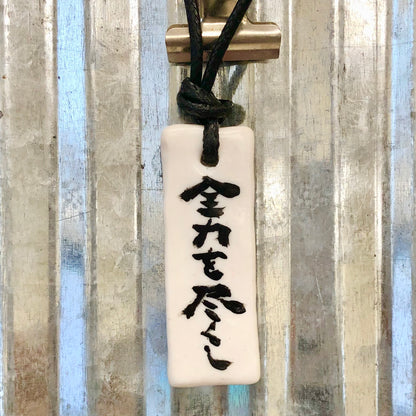 “Trying My Best” Japanese Calligraphy Jewelry White