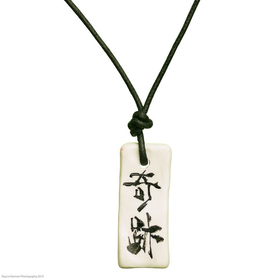 "Miracle" Japanese Calligraphy Jewelry