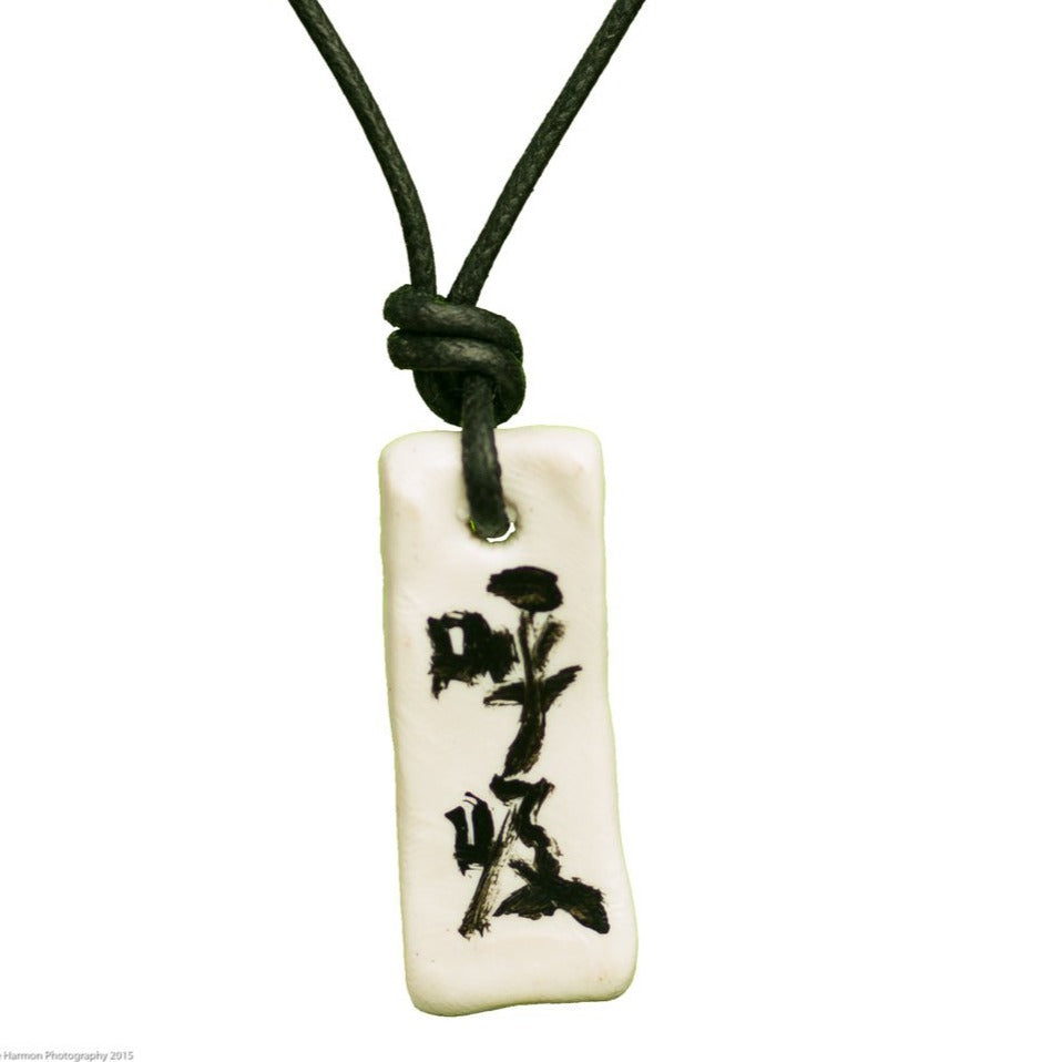 "Breathe" Japanese Calligraphy Jewelry