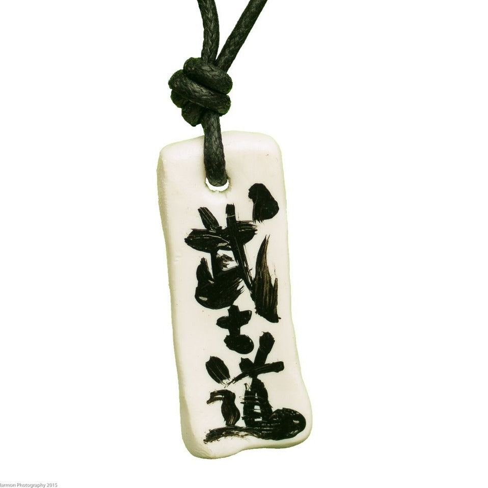 "Bushido" Japanese Calligraphy Jewelry