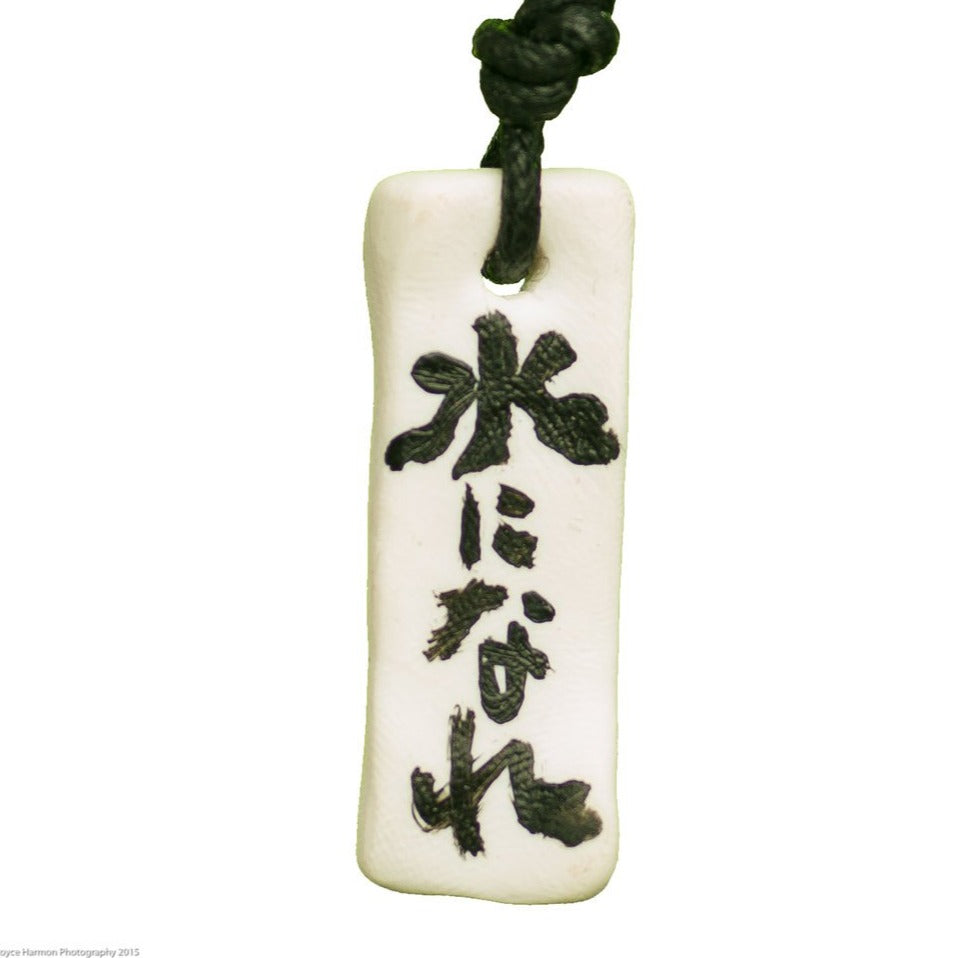 "Be Like Water" Japanese Calligraphy Jewelry