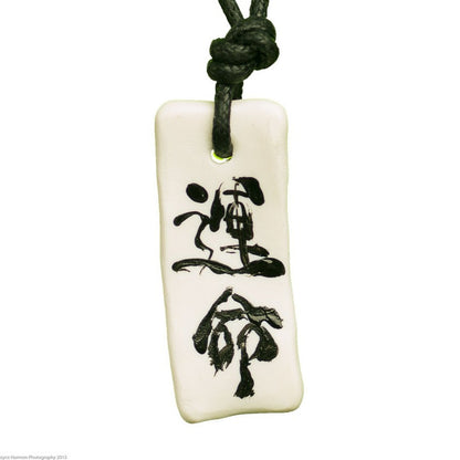 "Destiny" Japanese Calligraphy Jewelry