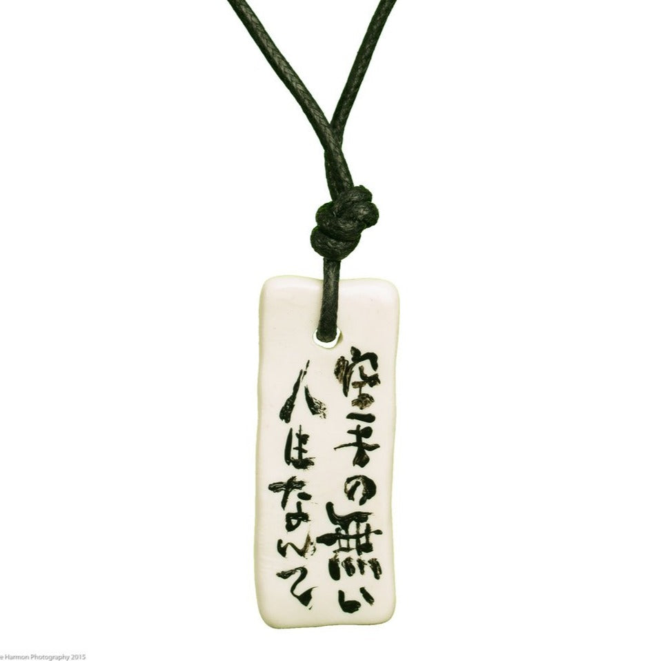" No Karate No Life" Japanese Calligraphy Jewelry